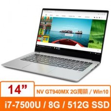 Lenovo Ideapad 720S 80XC001WTW 14吋i7-7500U雙核獨顯Win10筆記型電腦